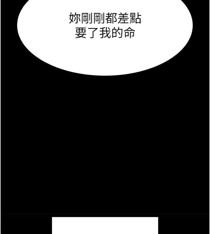 末日鵰堡第4话-帮20岁的处女破处