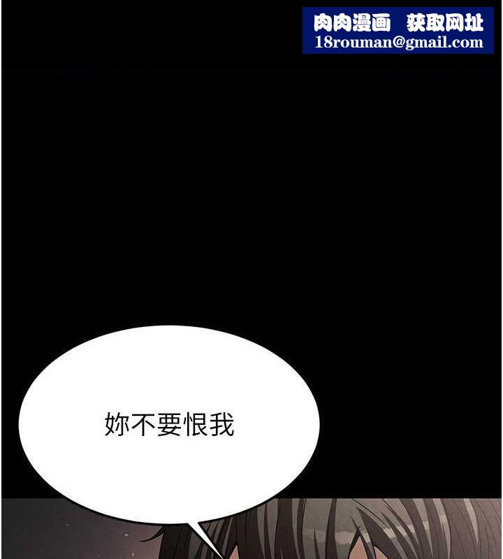 末日鵰堡第4話-幫20歲的處女破處