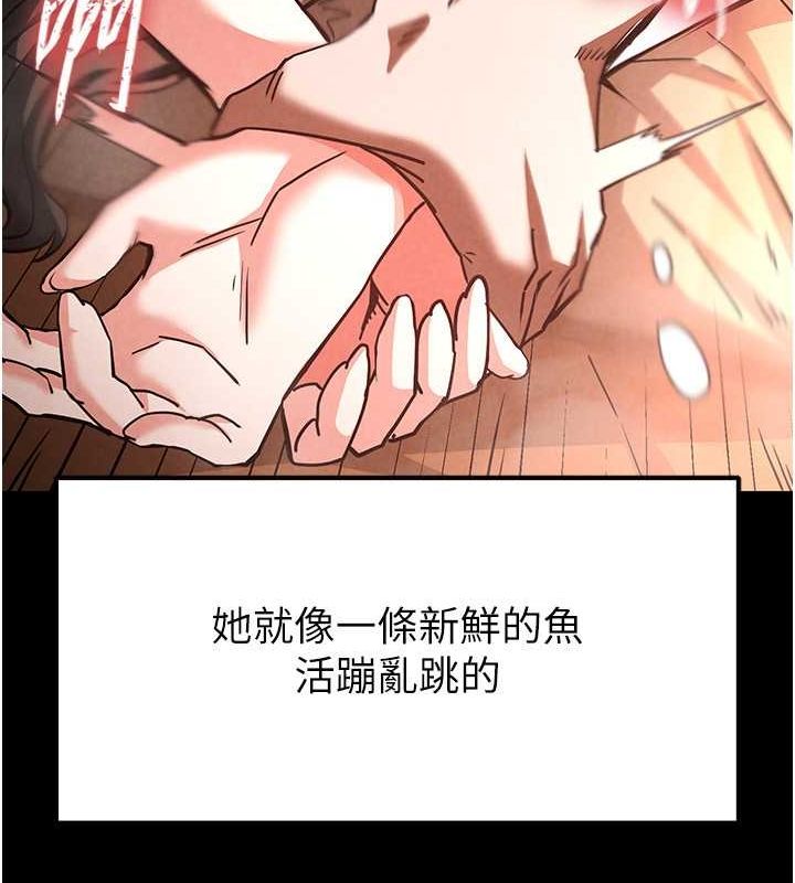 末日鵰堡第4話-幫20歲的處女破處