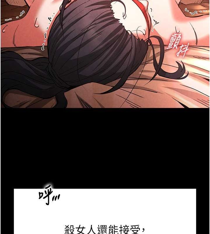 末日鵰堡第4话-帮20岁的处女破处