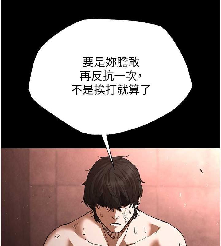 末日鵰堡第4話-幫20歲的處女破處