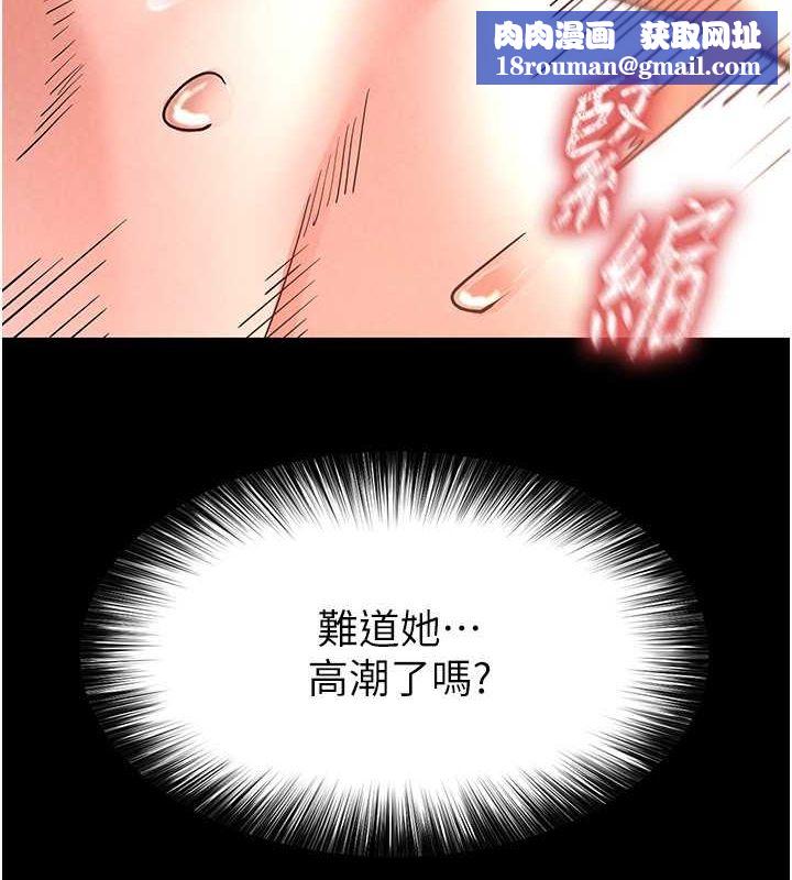 末日鵰堡第4话-帮20岁的处女破处