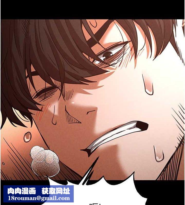 末日鵰堡第4话-帮20岁的处女破处