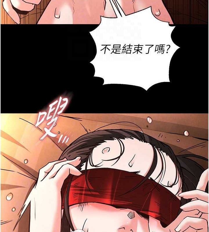 末日鵰堡第4話-幫20歲的處女破處