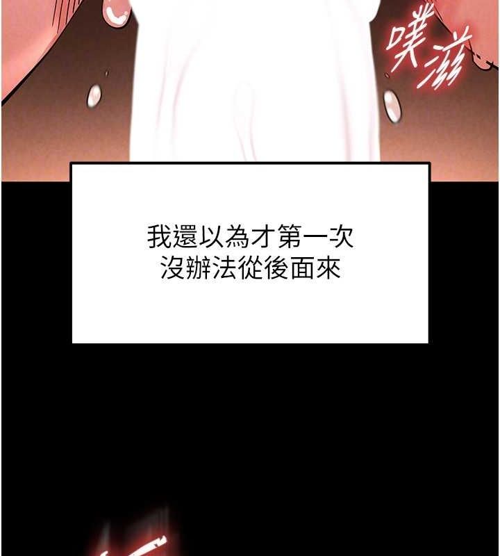 末日鵰堡第4話-幫20歲的處女破處