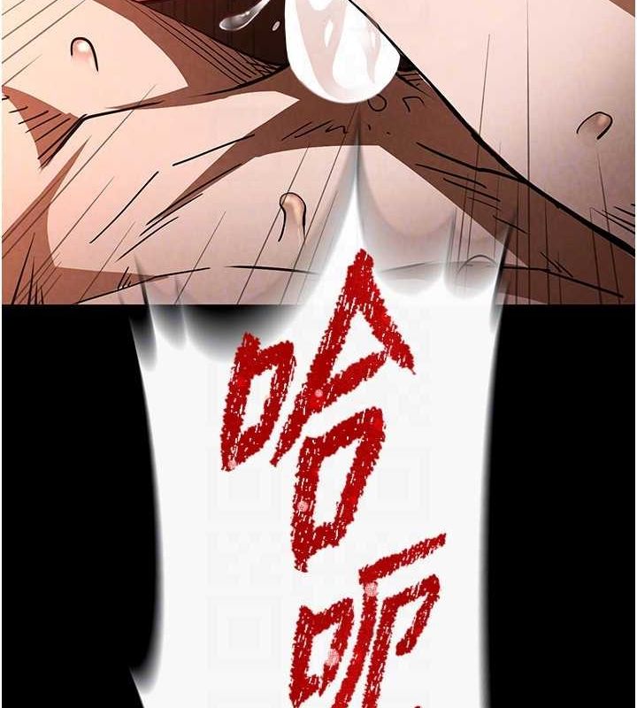 末日鵰堡第4话-帮20岁的处女破处