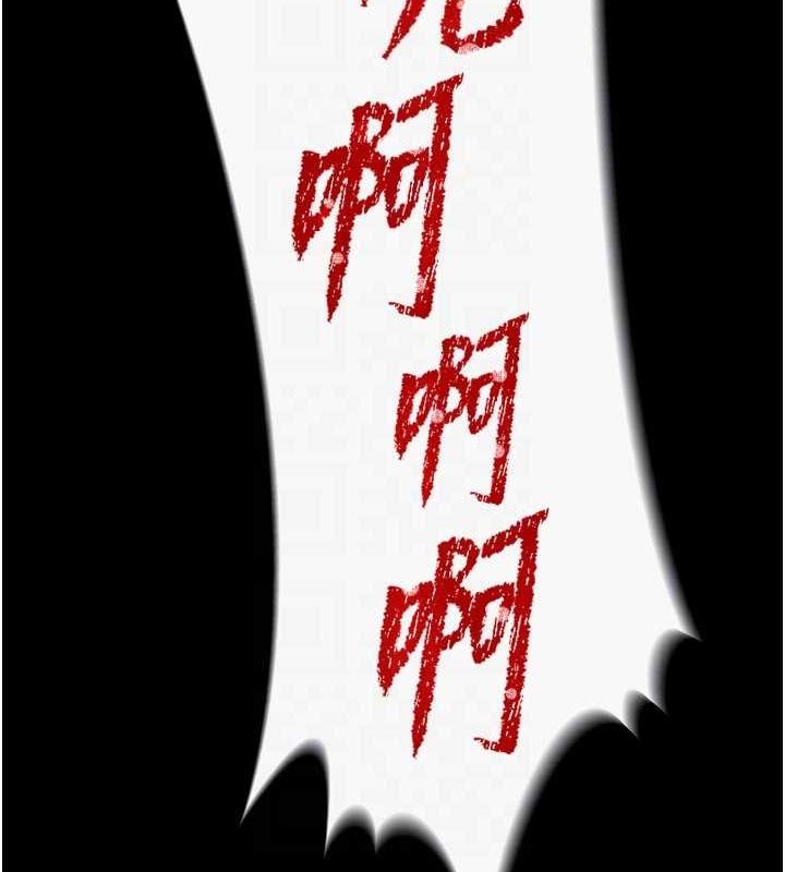 末日鵰堡第4話-幫20歲的處女破處