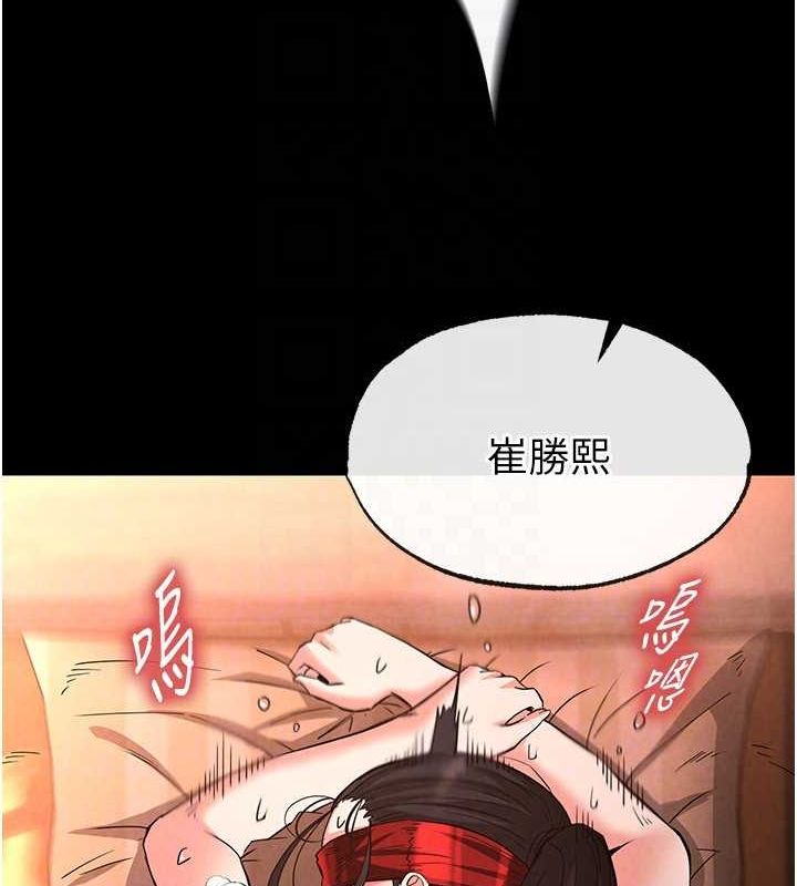 末日鵰堡第4話-幫20歲的處女破處