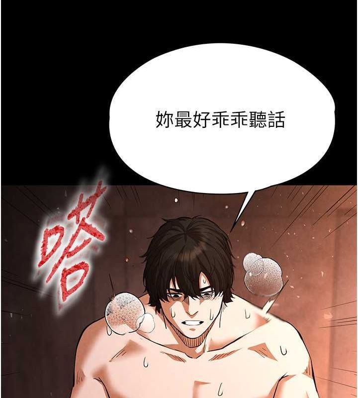 末日鵰堡第4話-幫20歲的處女破處