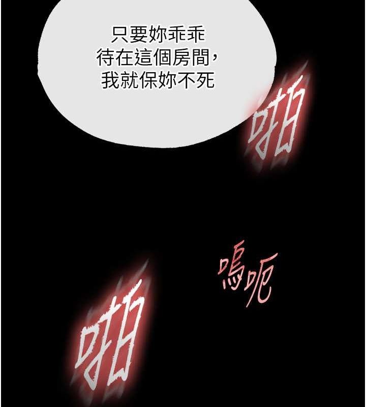 末日鵰堡第4話-幫20歲的處女破處