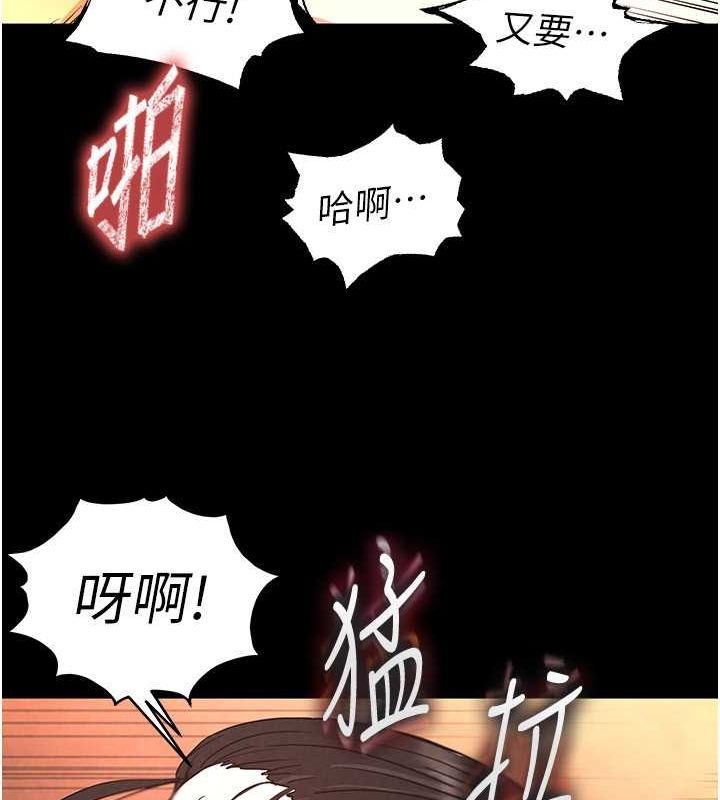 末日鵰堡第4话-帮20岁的处女破处