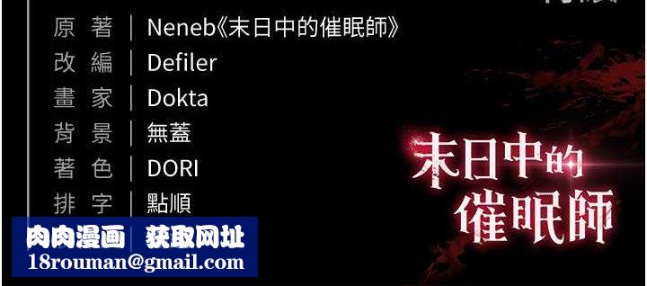 末日鵰堡第4話-幫20歲的處女破處