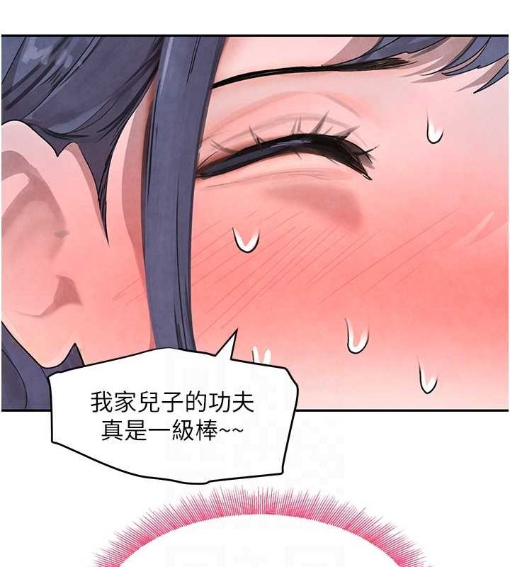 黑道千金第11話-暴露狂母親DIY大解放