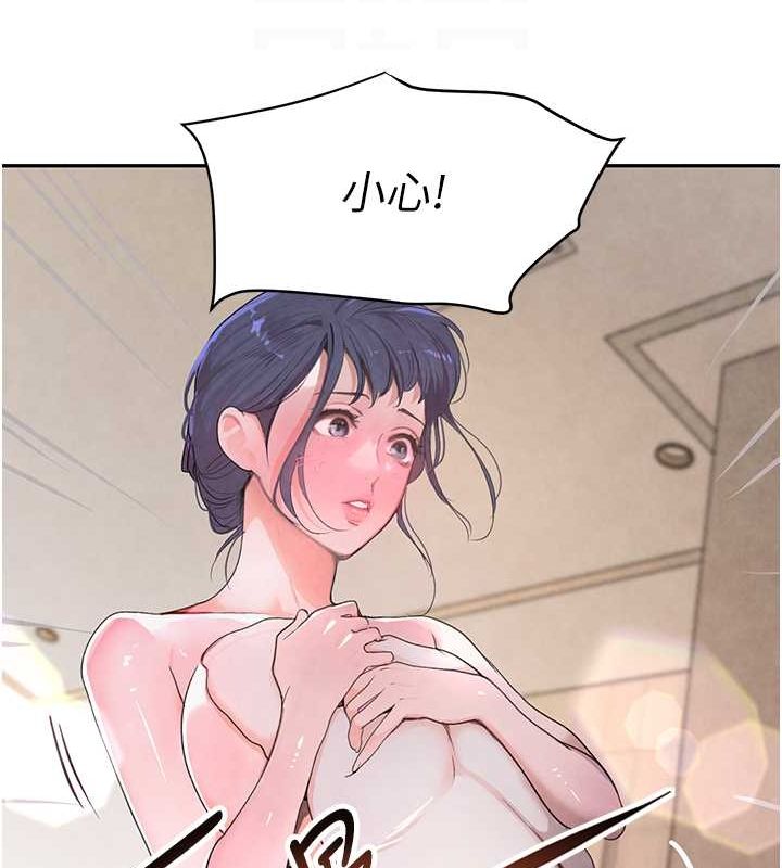 黑道千金第11話-暴露狂母親DIY大解放