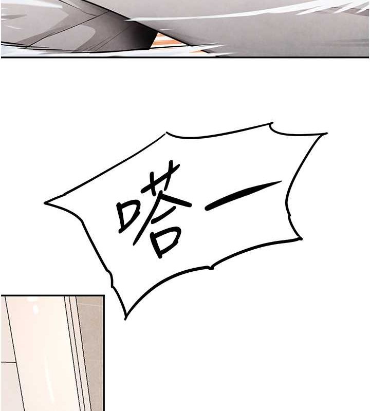 黑道千金第11話-暴露狂母親DIY大解放