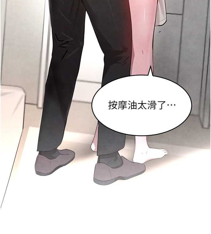 黑道千金第11話-暴露狂母親DIY大解放