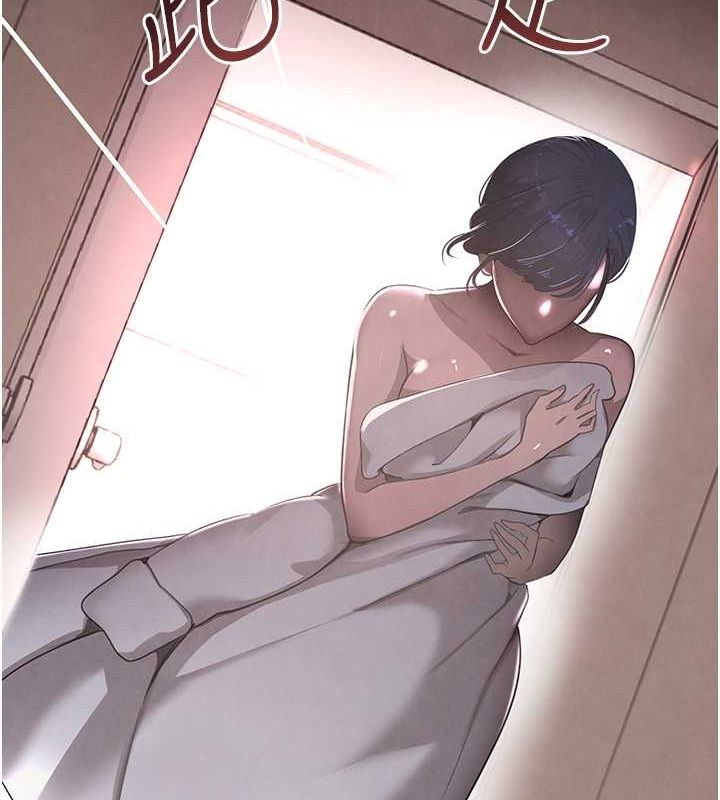 黑道千金第11話-暴露狂母親DIY大解放