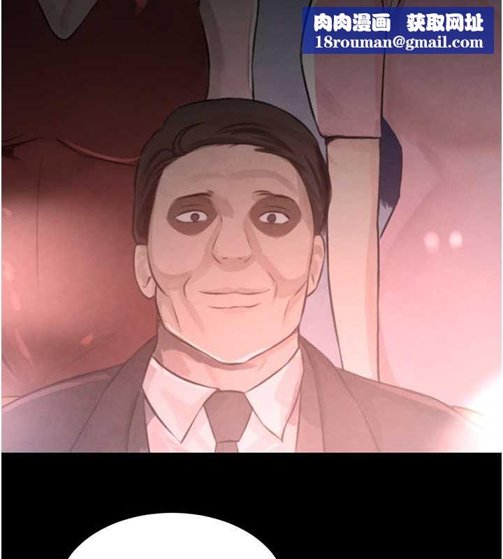 黑道千金第11話-暴露狂母親DIY大解放