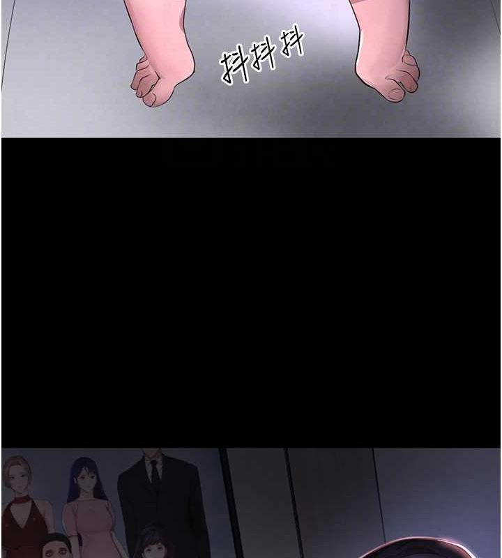 黑道千金第11話-暴露狂母親DIY大解放