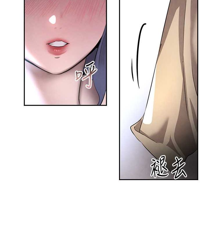 黑道千金第11話-暴露狂母親DIY大解放