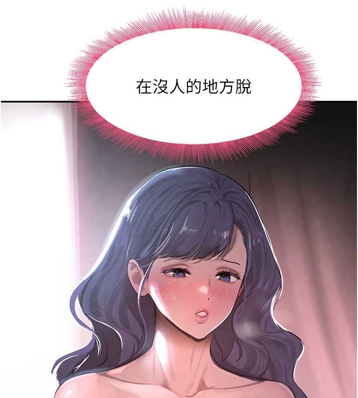 黑道千金第11話-暴露狂母親DIY大解放