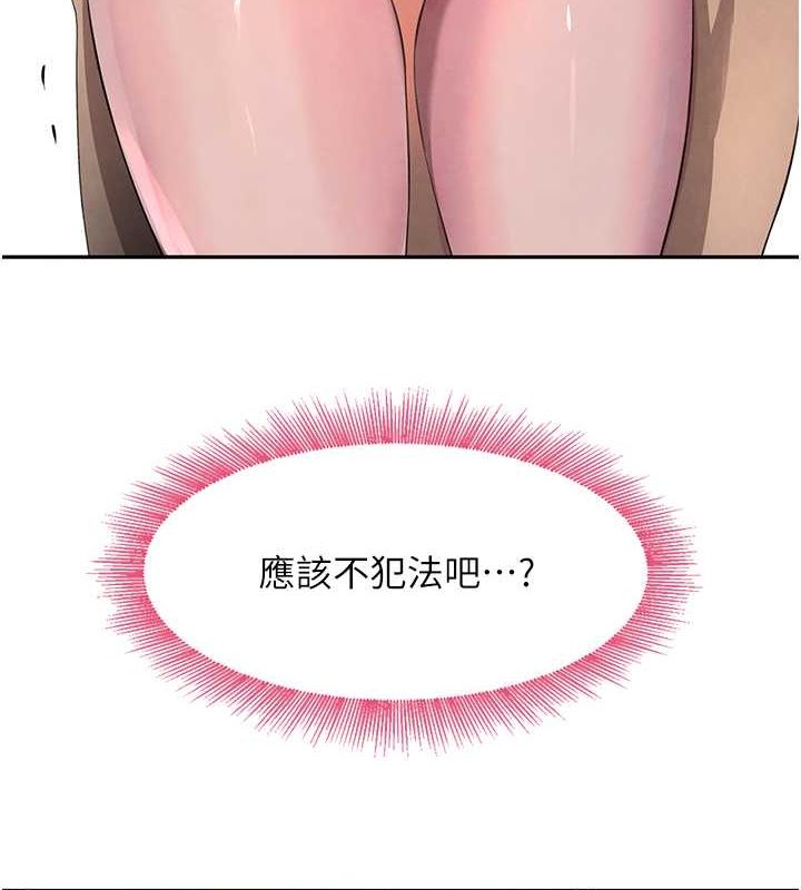 黑道千金第11話-暴露狂母親DIY大解放