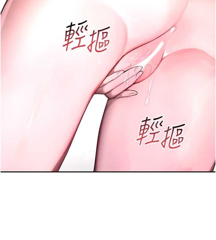 黑道千金第11話-暴露狂母親DIY大解放