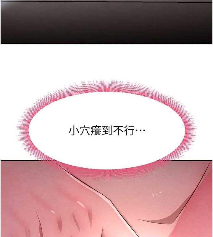 黑道千金第11話-暴露狂母親DIY大解放