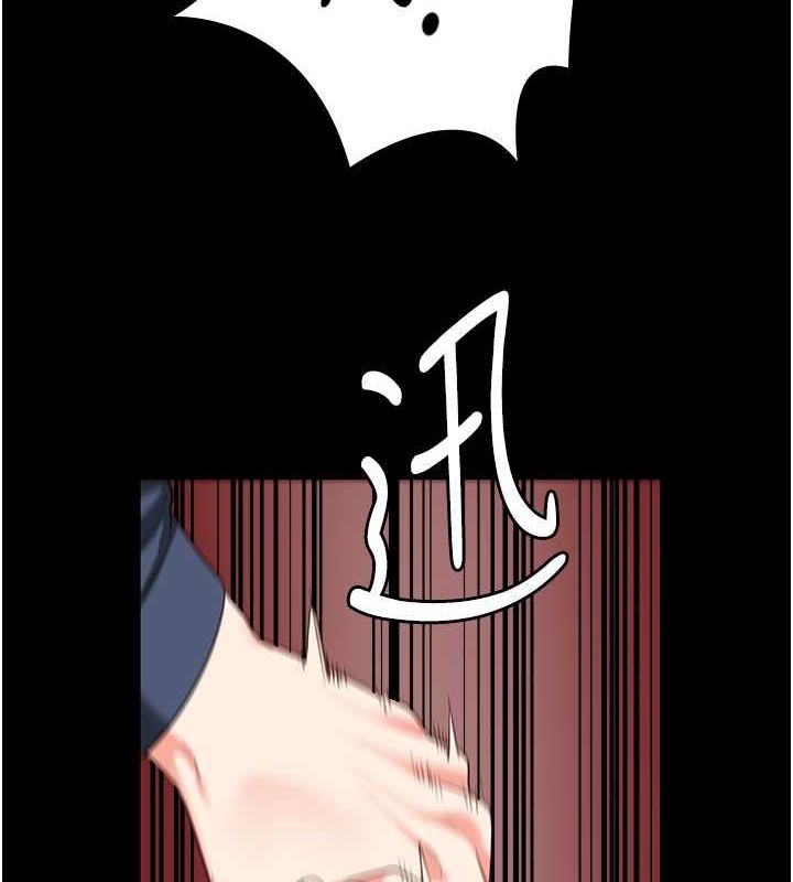 监狱女囚第87話-永別了，鄭宇聖