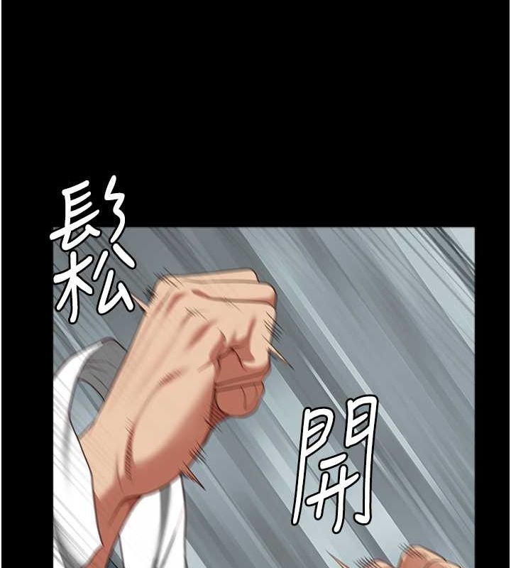 监狱女囚第87話-永別了,鄭宇聖