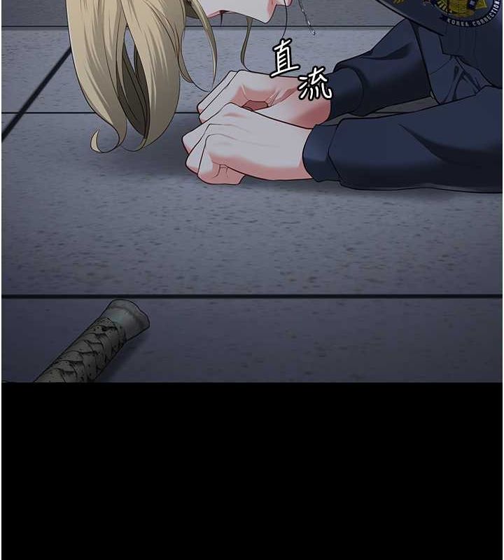 监狱女囚第87話-永別了,鄭宇聖