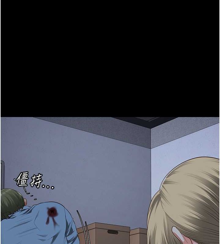 监狱女囚第87話-永別了,鄭宇聖