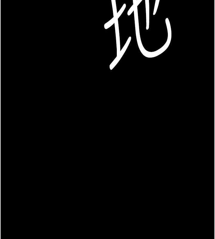 监狱女囚第87話-永別了,鄭宇聖