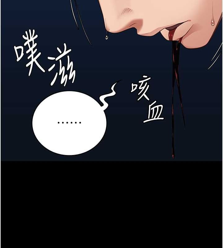 監獄女囚第87話-永別了，鄭宇聖