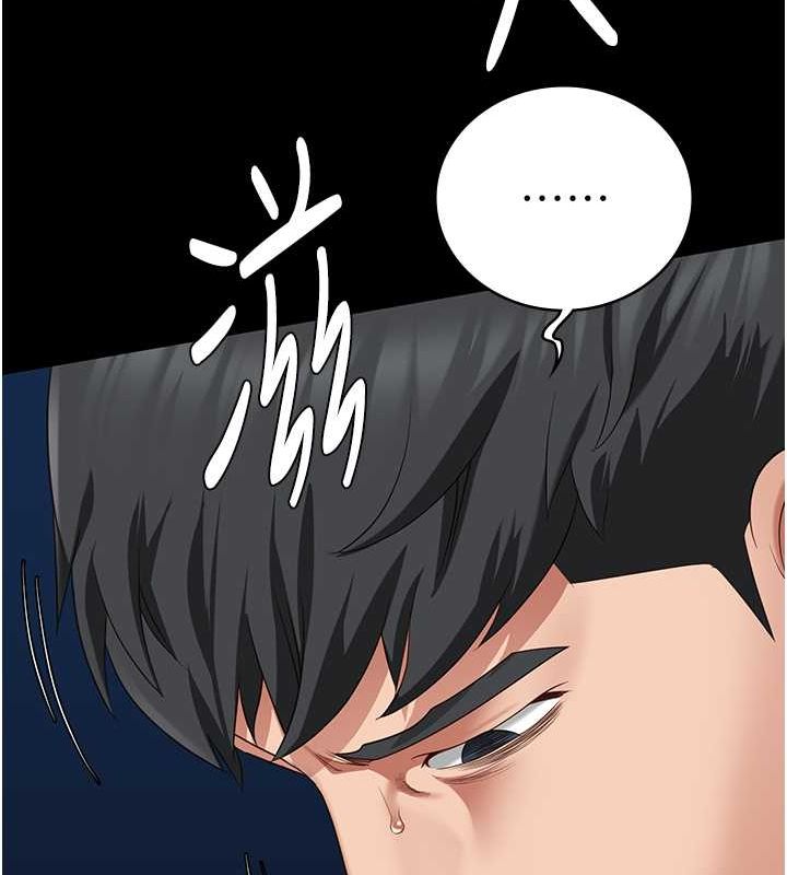 监狱女囚第87話-永別了,鄭宇聖