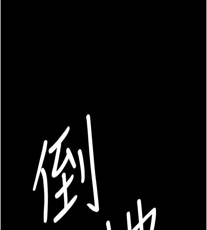 監獄女囚第87話-永別了，鄭宇聖