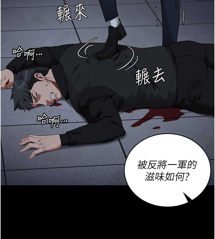 監獄女囚第87話-永別了，鄭宇聖