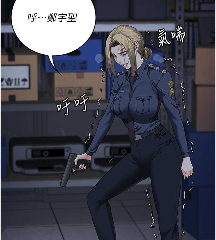 监狱女囚第87話-永別了，鄭宇聖