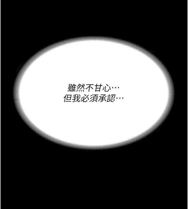 监狱女囚第87話-永別了,鄭宇聖