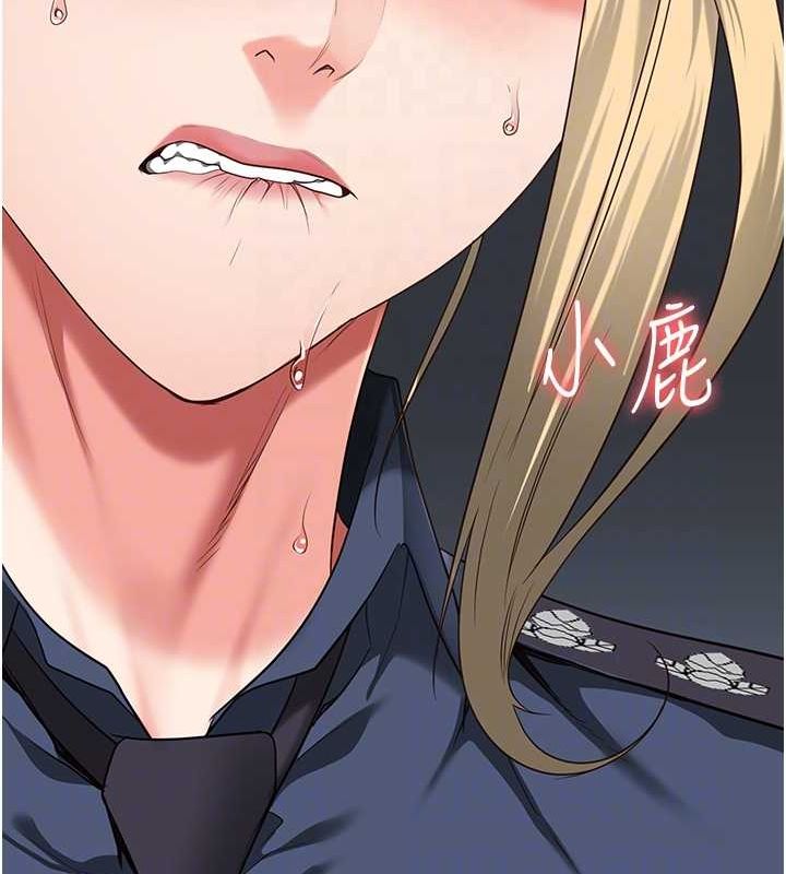 监狱女囚第87話-永別了,鄭宇聖