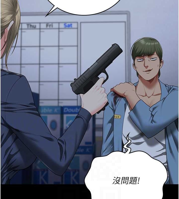 监狱女囚第87話-永別了,鄭宇聖