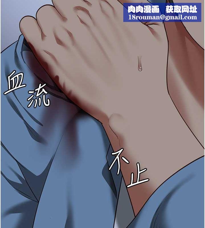 監獄女囚第87話-永別了，鄭宇聖