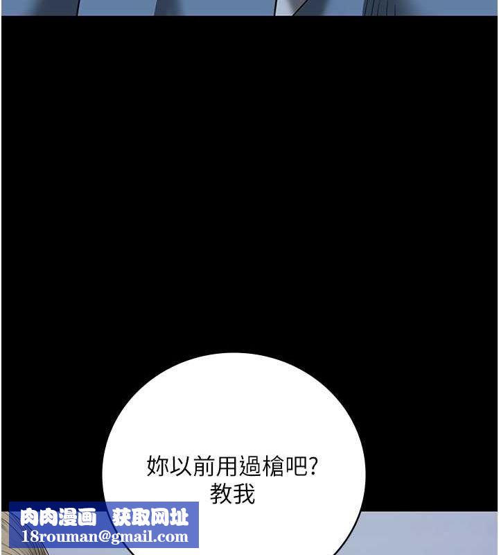 监狱女囚第87話-永別了,鄭宇聖