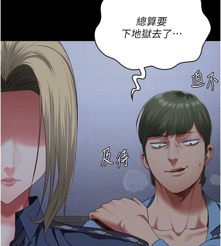 監獄女囚第87話-永別了，鄭宇聖