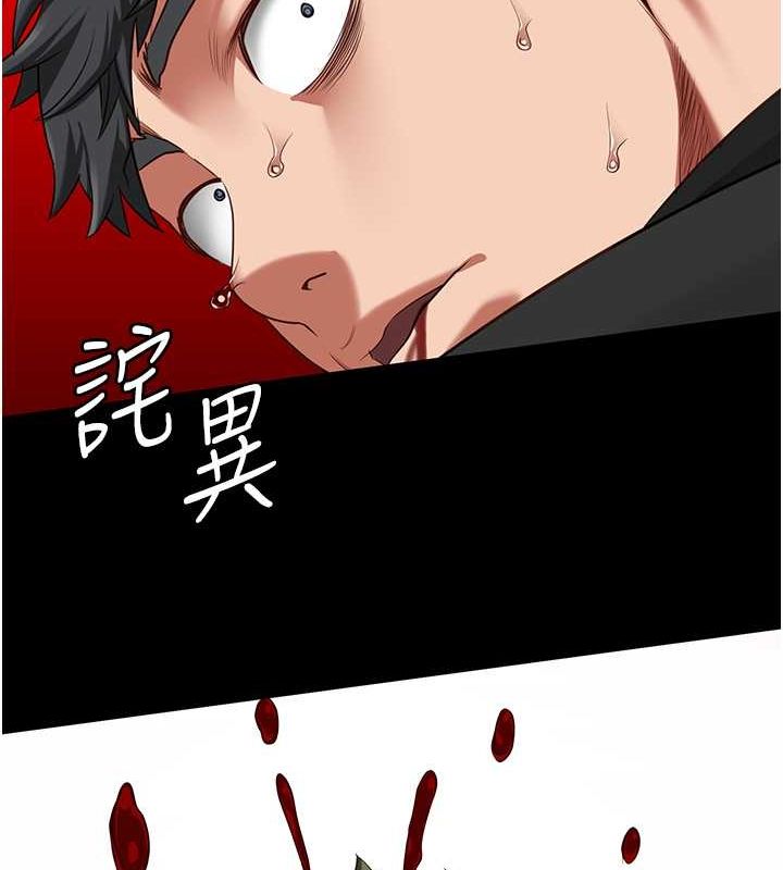 監獄女囚第87話-永別了，鄭宇聖