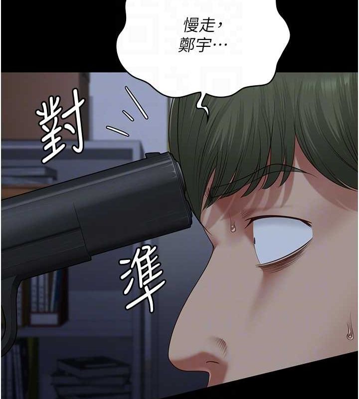 监狱女囚第87話-永別了,鄭宇聖