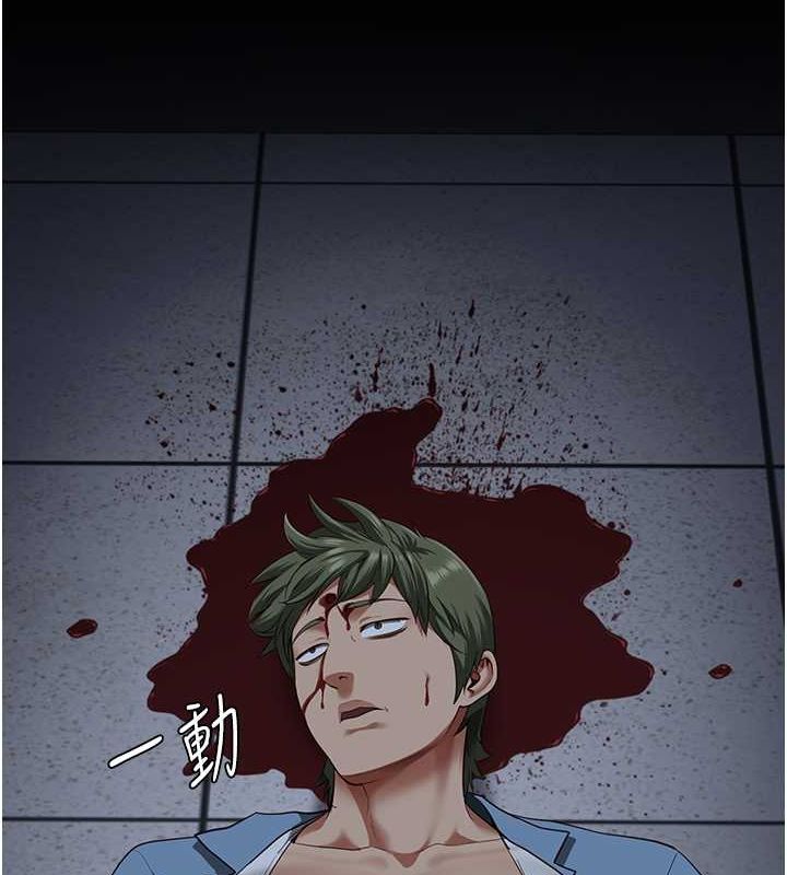 监狱女囚第87話-永別了,鄭宇聖