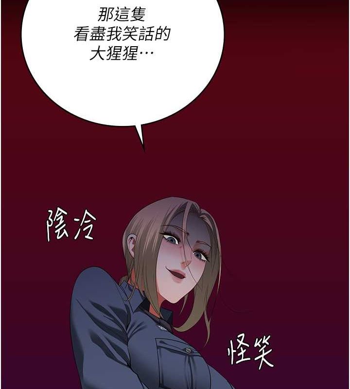 監獄女囚第87話-永別了，鄭宇聖