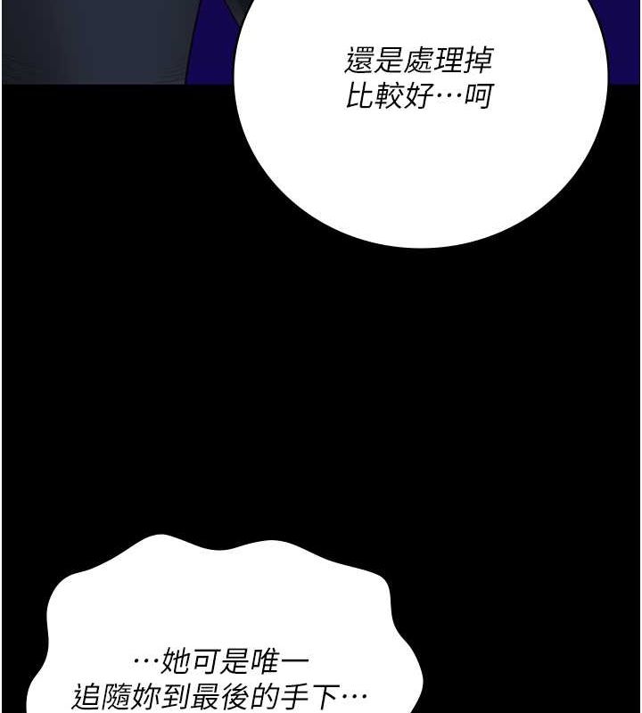 監獄女囚第87話-永別了，鄭宇聖
