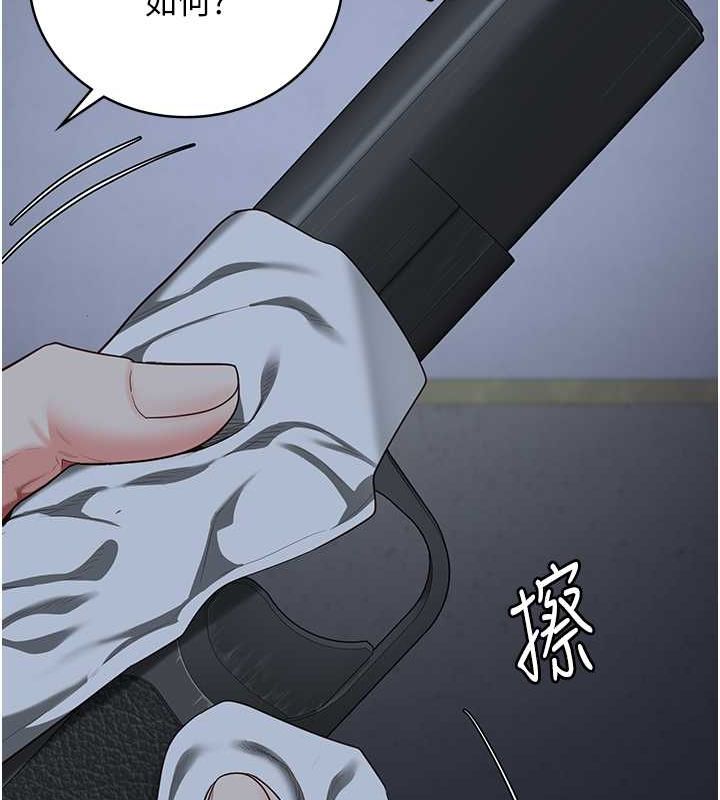 監獄女囚第87話-永別了，鄭宇聖